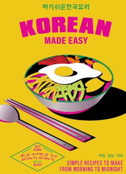 Korean Made Easy